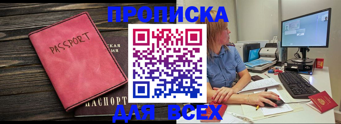 регистрация в Симе