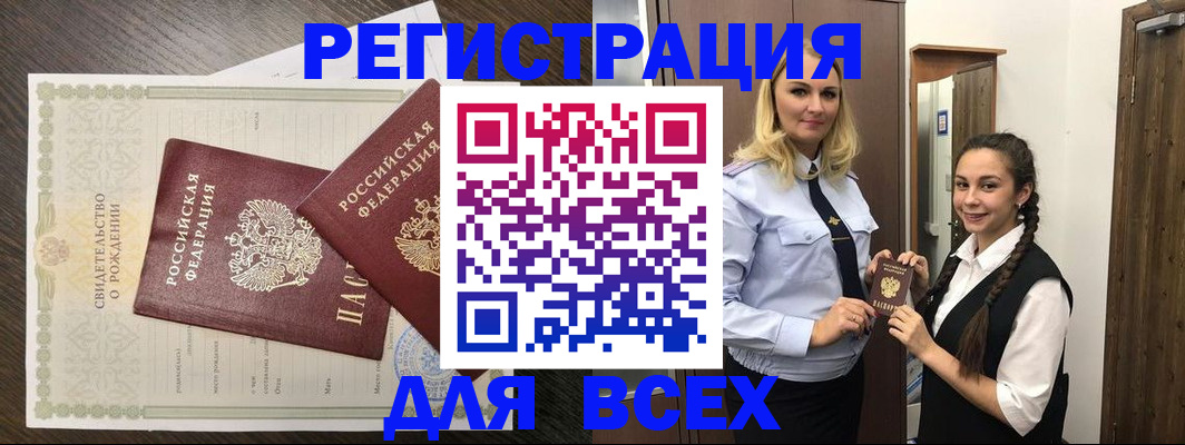 найти адрес прописки в Симе